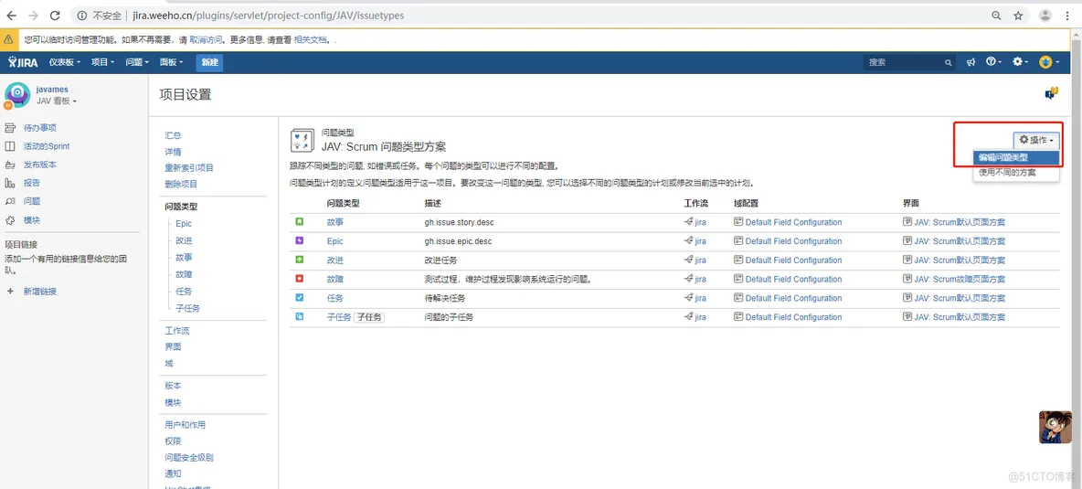 jira plan test cycle 怎么创建文件夹_开发人员_12